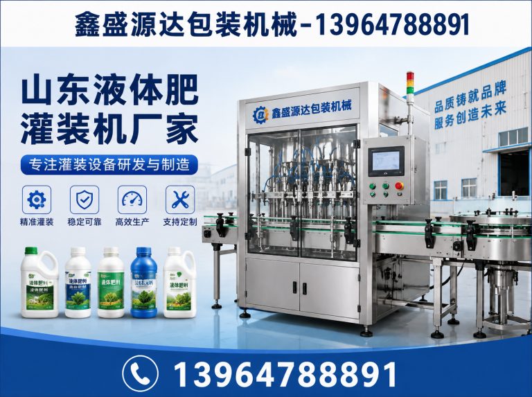 昌乐县山东玻璃瓶洗瓶机批发厂家展示图